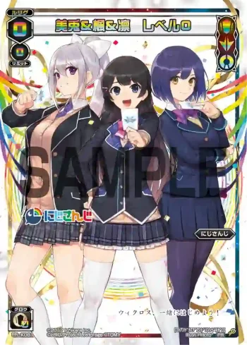 PR-K061 PR 美兎&楓&凛 レベル0(「WIXOSS Limited set にじさんじver.」購入特典)