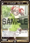 PR-K061 PR 美兎&楓&凛 レベル0(「WIXOSS Limited set にじさんじver.」購入特典)
