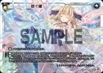 PR-K077 PR 紡ぐ鍵(ウィクロスカード大全K-IV+6th History 付録)