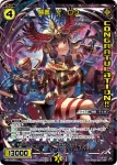 PR-K079 PR アト(WIXOSS WORLD CHAMPIONSHIP SCHOOL WARS 記念品)