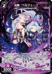 SPDi45-10P P-SP 幻竜 プエルタ(CONGRATULATION)