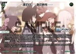 WX25-CP1-004U UAR 白亜の予告状