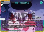 WX25-CP1-006 LR 諸君、戦列を整えろ