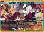 WX25-CP1-009 LC 錠前サオリ
