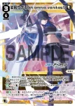 WX25-CP1-012P P-LC 錠前サオリ[et omnia vanitas!]