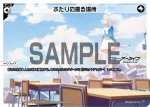 WX25-CP1-034 LC ふたりの還る場所