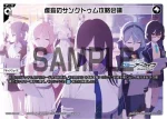 WX25-CP1-036P P-LC サンクトゥムタワー崩壊
