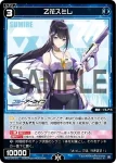 WX25-CP1-071P P-R 乙花スミレ