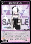WX25-CP1-089P P-R 丹花イブキ