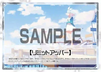 WX25-CP1-TK1A | WX25-CP1-TK1B TK 【トークン】雷ちゃん | リミットアッパー