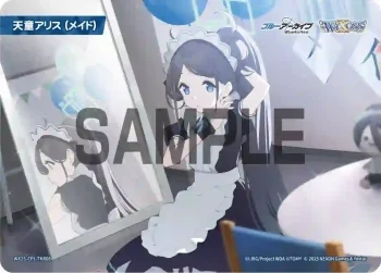 WX25-CP1-TKR08 TKR 【トークン】天童アリス(メイド)