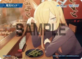 WX25-CP1-TKR09 TKR 【トークン】尾刃カンナ