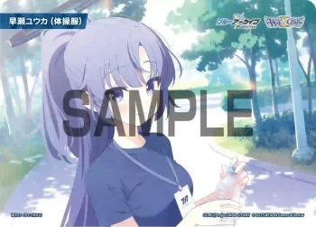 WX25-CP1-TKR10 TKR 【トークン】早瀬ユウカ(体操服)