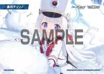 WX25-CP1-TKR12 TKR 【トークン】連河チェリノ