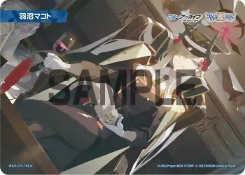 WX25-CP1-TKR16 TKR 【トークン】羽沼マコト