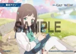 WX25-CP1-TKR16 TKR 【トークン】羽沼マコト