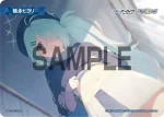 WX25-CP1-TKR20 TKR 【トークン】槌永ヒヨリ
