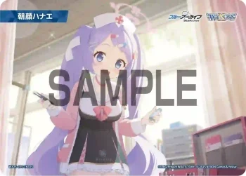 WX25-CP1-TKR25 TKR 【トークン】朝顔ハナエ