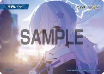 WX25-CP1-TKR27 TKR 【トークン】宇沢レイサ