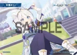 WX25-CP1-TKR33 TKR 【トークン】白石ウタハ