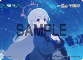 WX25-CP1-TKR45 TKR 【トークン】天見ノドカ
