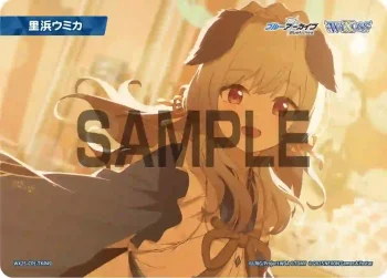 WX25-CP1-TKR49 TKR 【トークン】里浜ウミカ