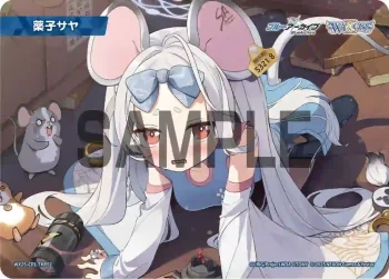 WX25-CP1-TKR52 TKR 【トークン】薬子サヤ