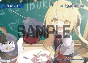 WX25-CP1-TKR56 TKR 【トークン】丹花イブキ