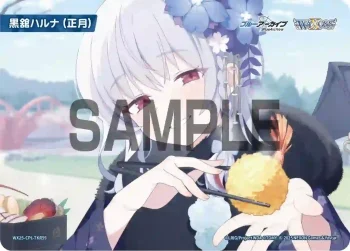 WX25-CP1-TKR59 TKR 【トークン】黒舘ハルナ(正月)