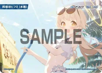 WX25-CP1-TKR62 TKR 【トークン】阿慈谷ヒフミ(水着)