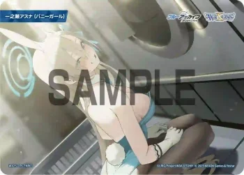 WX25-CP1-TKR63 TKR 【トークン】一之瀬アスナ(バニーガール)