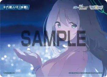 WX25-CP1-TKR66 TKR 【トークン】十六夜ノノミ(水着)