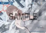 WX25-P1-??? ??? アト