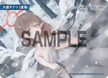 WX25-CP1-TKR68 TKR 【トークン】火宮チナツ(温泉)