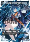 WX25-P2-004 LR 全砲全開