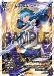 WX25-P2-007 LR 一体分身