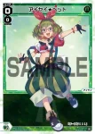WX25-P2-024 LC アイヤイ★クラブ