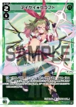 WX25-P2-024 LC アイヤイ★クラブ