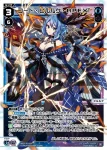 WX25-P2-035 LC スター・エッジ