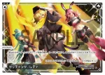 WX25-P2-049 LC ドーナ『かっ飛ばす!』