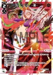 WX25-P2-049 LC ドーナ『かっ飛ばす!』