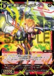 WX25-P2-056 SR 蒼将姫 ベオウルフ
