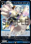 WX25-P2-083 C 壱ノ遊 ビニールサメ