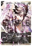 WX25-P3-??? ??? ユヅキ