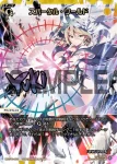WX25-P3-003 LR 赤道燐廻