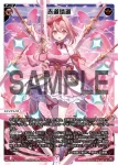 WX25-P3-003 LR 赤道燐廻