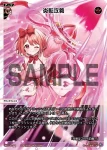 WX25-P3-004 LR 炎転攻勢