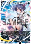 WX25-P3-004U UAR 炎転攻勢(簽名)