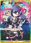 WX25-P3-007 LR 紆余曲直