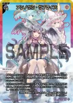 WX25-P3-011 LC 恋慕の巫女 ユキ